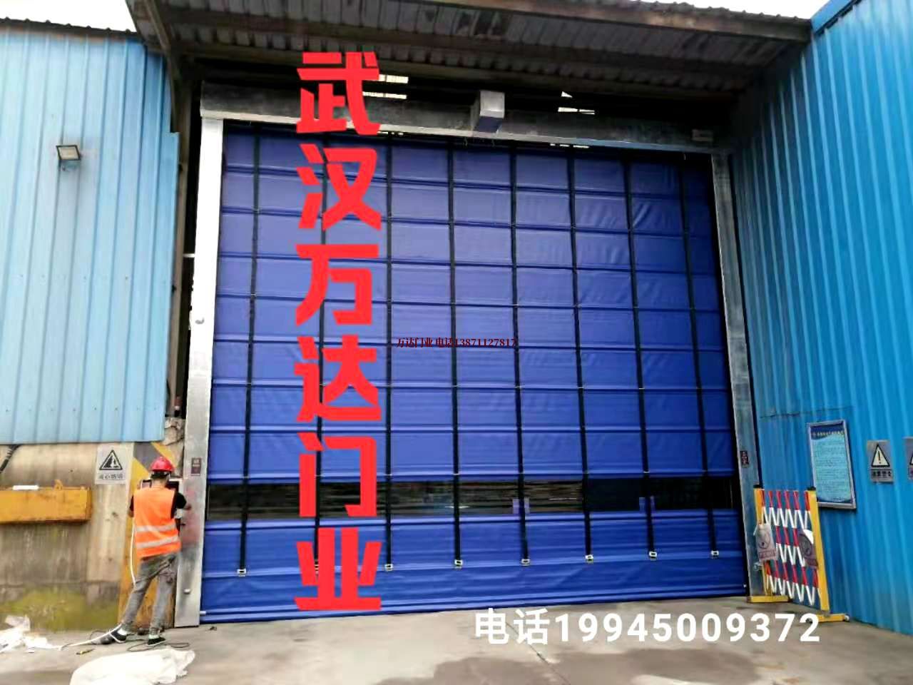 尉氏快速卷帘门