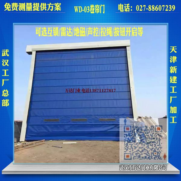 尉氏堆积门